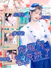 含羞叶草研究免费入口永久